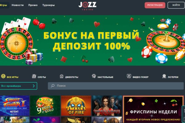 Кракен браузер