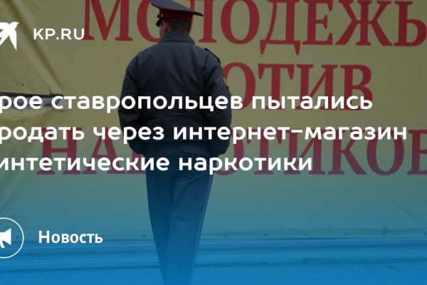 Кракен драг