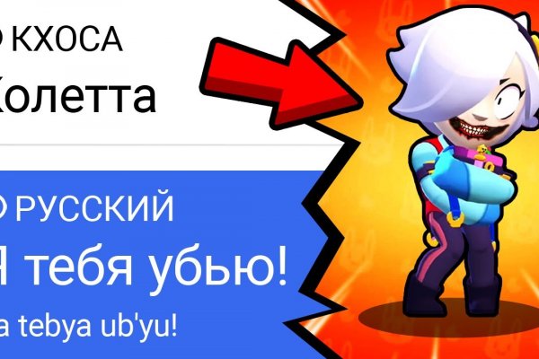 Сайт мега кракен