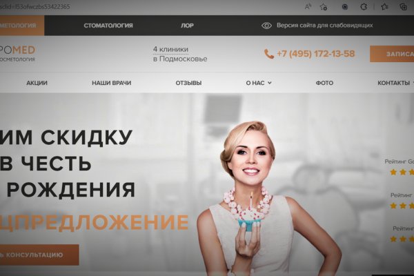 Кракен онион зеркало
