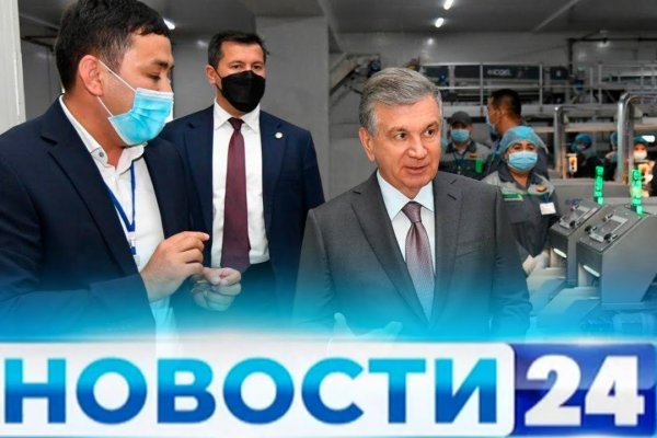 Кракен с айфона