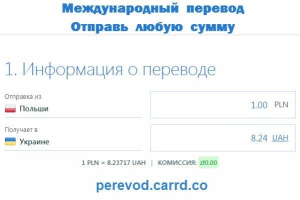 Кракен даркнет зеркало