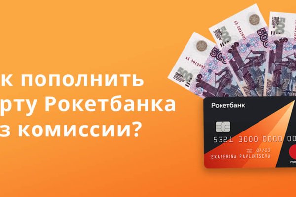 Пользователь не найден кракен