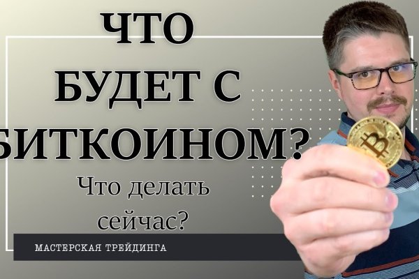 Kraken clear ссылка