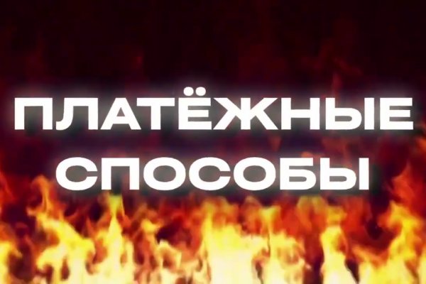 Кракен площадка kr2web in