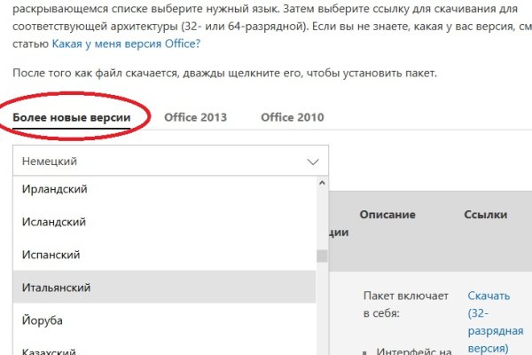 Кракен омг мега