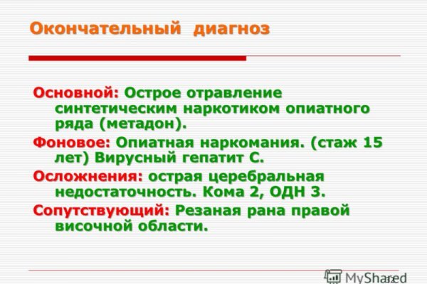 Кракен сс