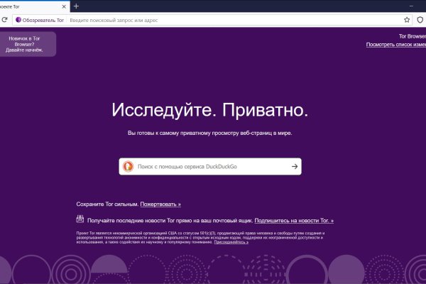 Кракен перейти