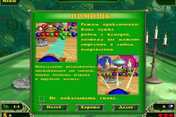 Тор браузер кракен
