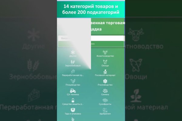 Кракен ссылка trikky