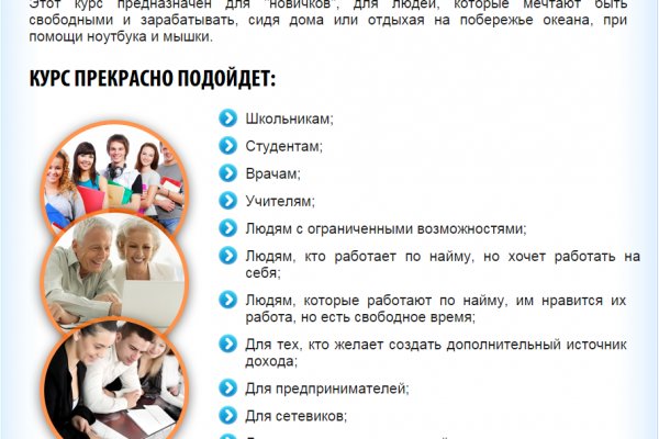 Ошибка на кракене