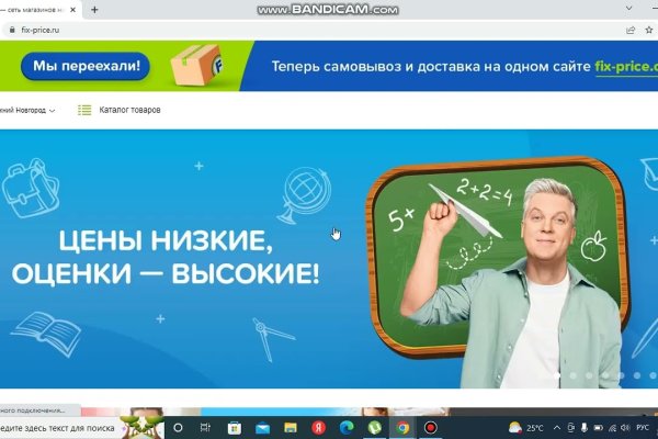 Кракен даркнет ссылка на сайт