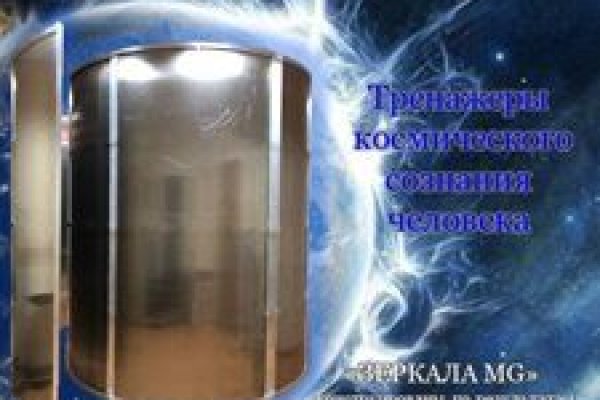 Кракен это современный даркнет маркет