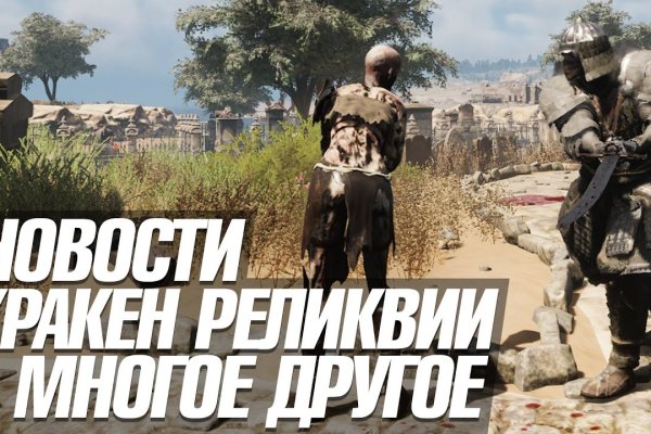 Kraken зеркала kr2web in