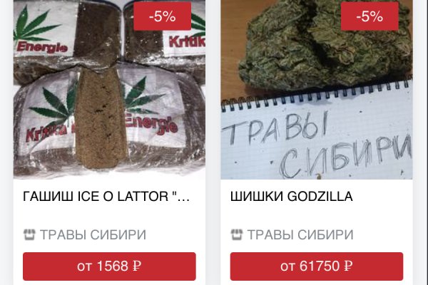 Кракен продажа