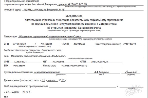 Почему не получается зайти на кракен