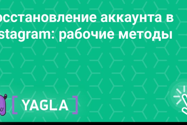 Зеркала сайта кракен tor