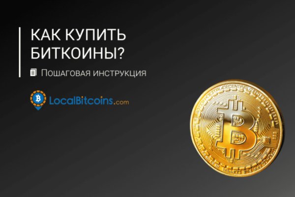 Пользователь не найден кракен даркнет