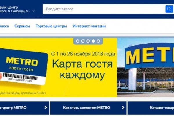 Рабочая ссылка на кракен в торе