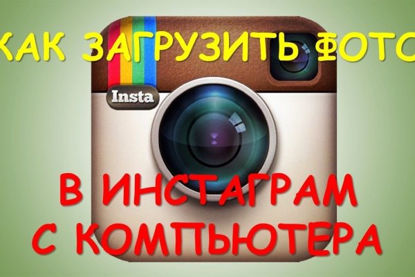 Кракен shop