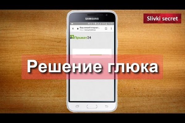 Kraken актуальное