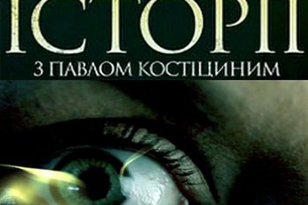 Как купить наркотик в кракен
