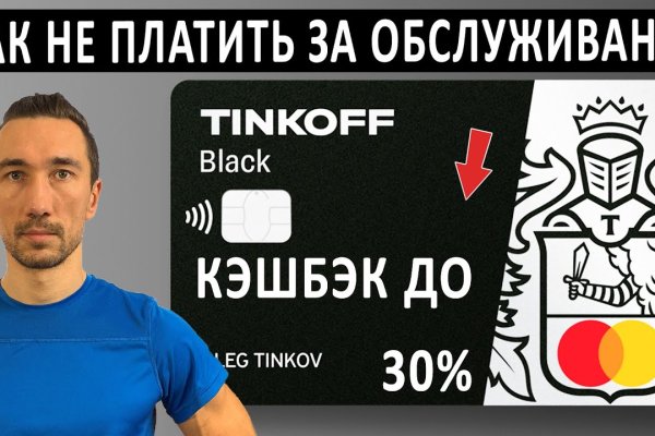 Даркнет официальный сайт на русском