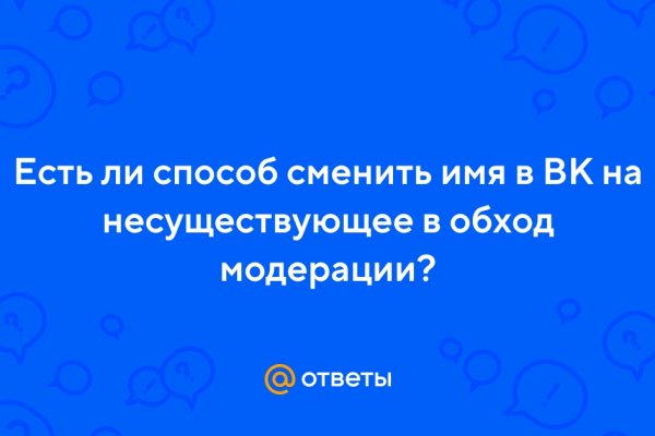 Ссылка кракен kr2web in