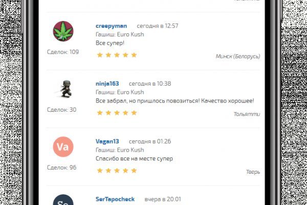 Купить наркоту
