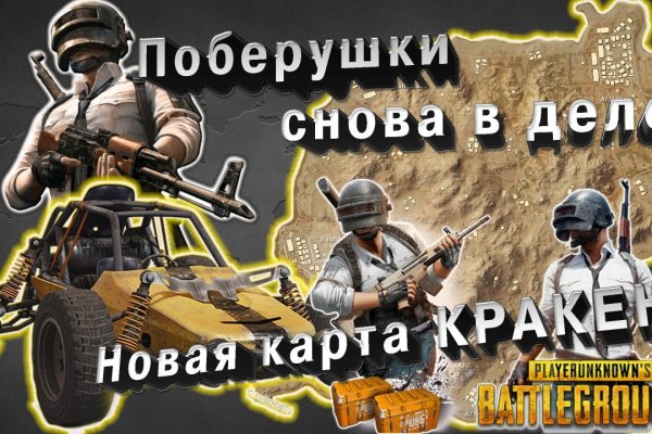 Kraken сайт kraken torion
