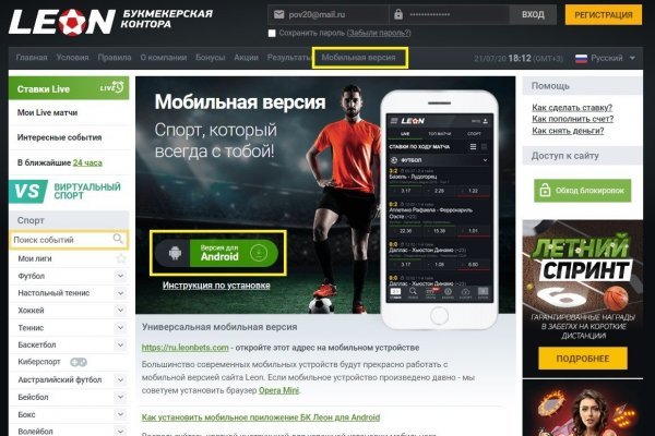 Сайт кракен гидра