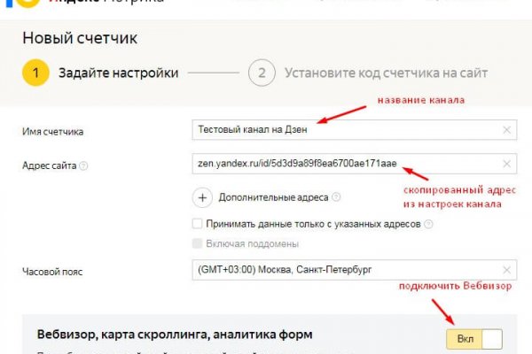 Kraken адрес