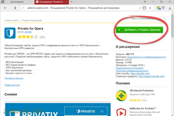 Кракен зеркало на сайт