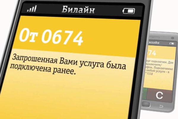 Кракен рабочее на сегодня сайт