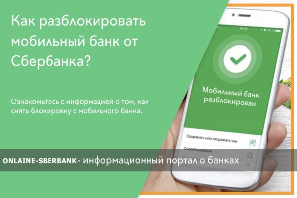 Восстановить аккаунт кракен