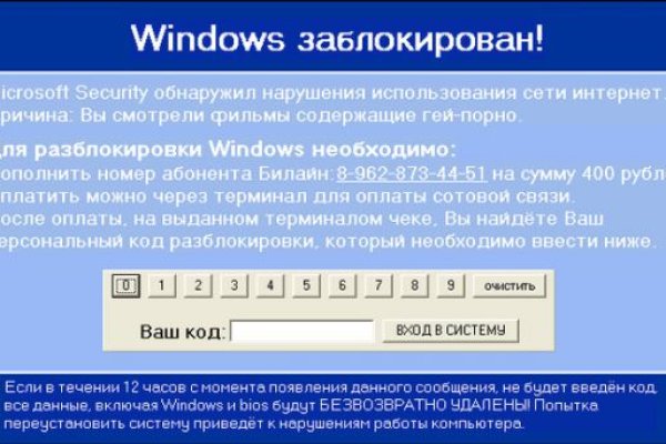 Кракен официальный сайт ссылка