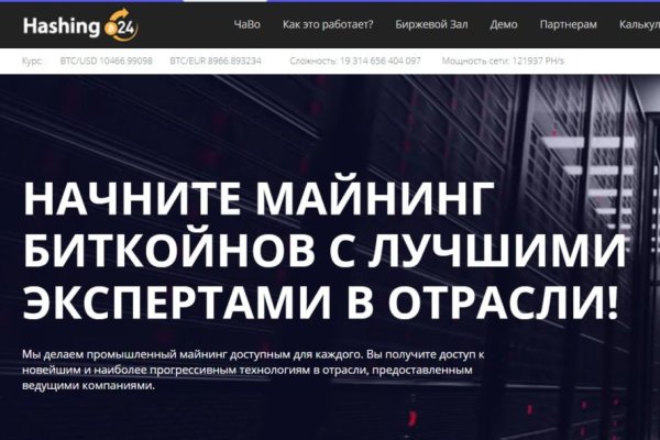 Список даркнет сайтов