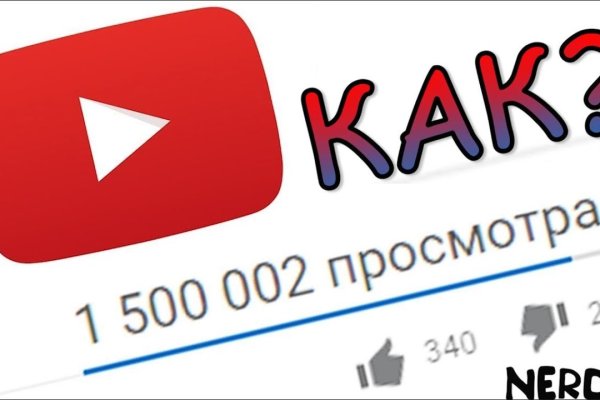 Кракен сайт как зайти