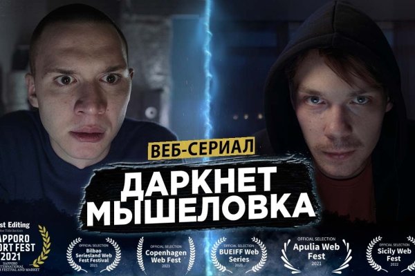 Кракен ссылка trikky