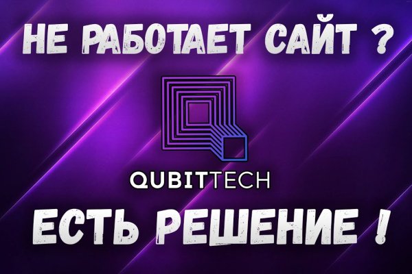 Кракен сайт работает