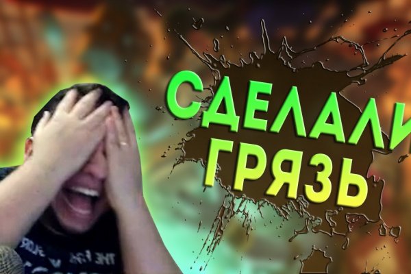 Кракен даркнет маркет ссылка на сайт тор