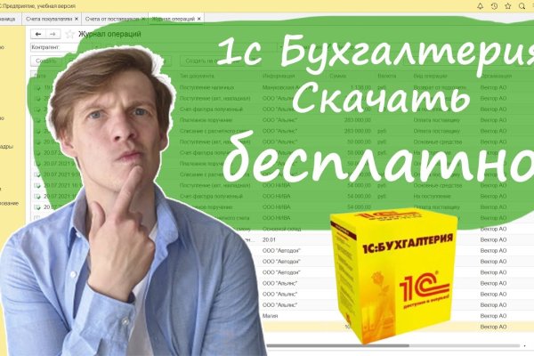 Кракен оригинальная ссылка для тор