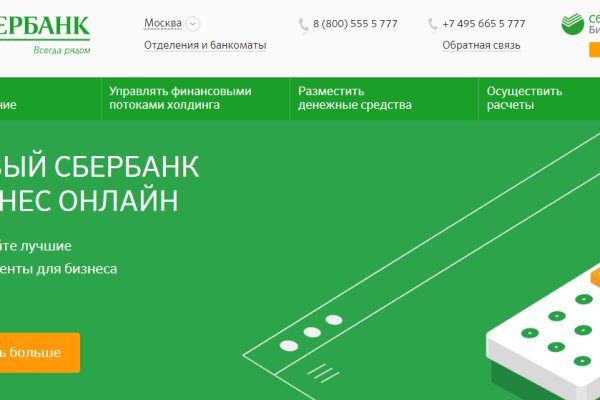 Сайт кракен рабочая ссылка