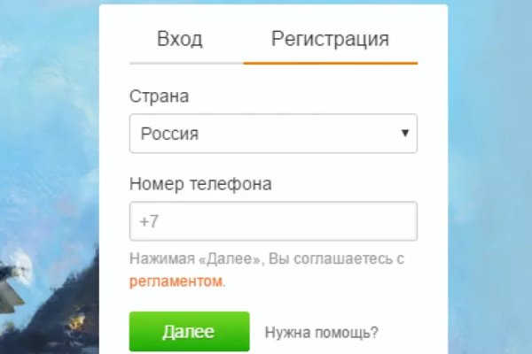 Кракен тор ссылка сегодня