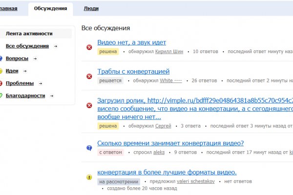 Кракен переход