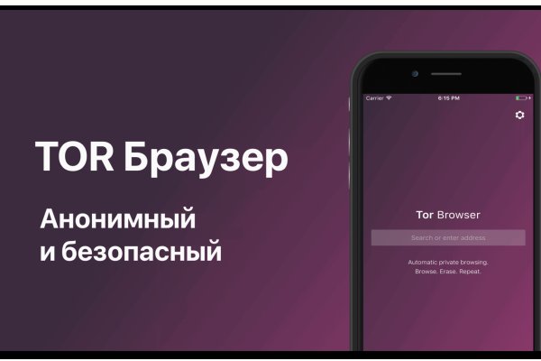Кракен сайт покупок