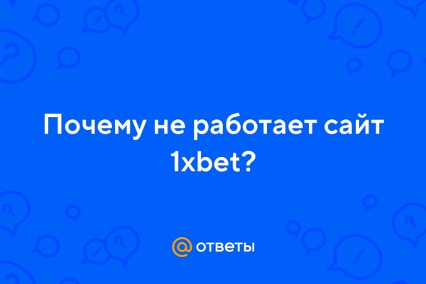 Кракен пишет пользователь не найден