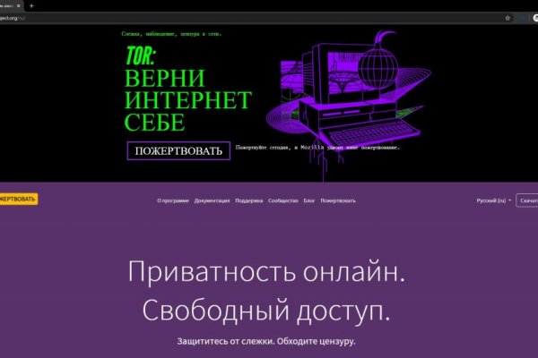 Кракен сайт ссылка онлайн