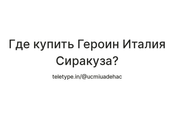 Кракен зон